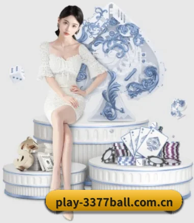 3377体育在线 APP